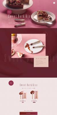 sweet dark kiss opera LP design (Cosmetics, makeup, and contact lenses / Pink shades / Simple) PC version