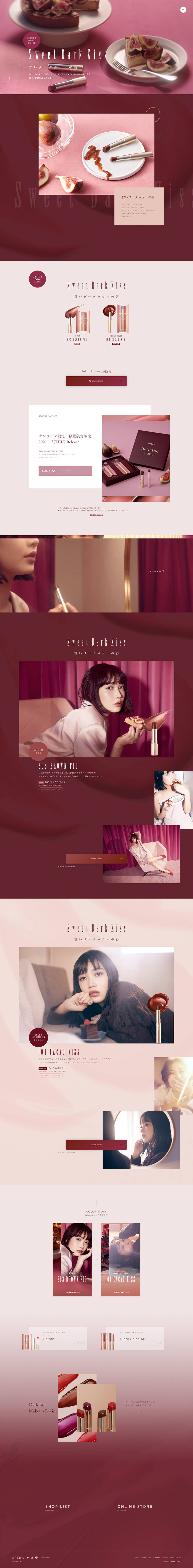 sweet dark kiss opera LP design (Cosmetics, makeup, and contact lenses / Pink shades / Cute style) PC version