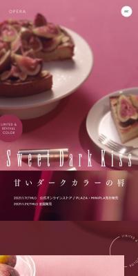 sweet dark kiss operaのLPデザイン（コスメ・化粧品・コンタクトレンズ／ピンク系／かわいい系）スマホ版