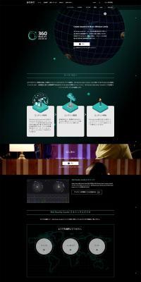 360 Reality Audio LP design (TV, Audio, Musical Instruments / Black-colored / Cool style) PC version