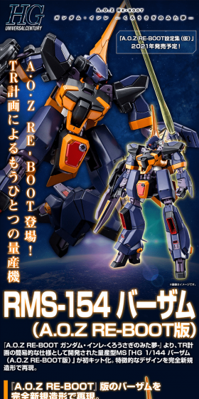 HG 1/144 BARZAM (A.O.Z RE-BOOT version) LP design (Kids, Baby, Toys / Shades of blue / Cool style) PC version