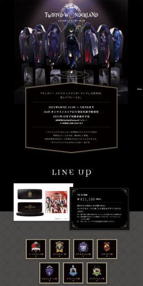 Disney Twisted Wonderland collection LP design (Eyeglasses and Sunglasses / Black-colored / Manga) PC version