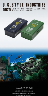 ジオン公国軍　メタルケースのLPデザイン（日用雑貨／ブラック系／かっこいい系）PC版