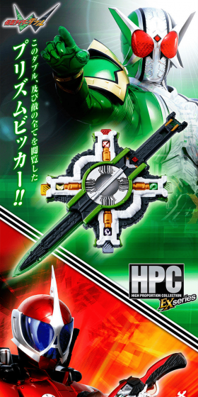 HIGH PROPORTION COLLECTION EX Kamen Rider 01 LP design (Kids, Baby, Toys / Green tones / Cool style) PC version
