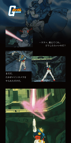 Mobile Suit Gundam Good Night Head Cushion LP design (Kids, Baby, Toys / Shades of blue / Cute style) PC version
