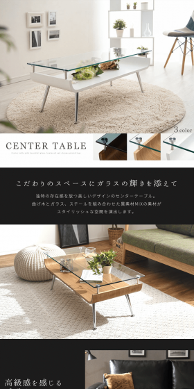 collection table LP design (Interior, furniture, and bedding / White-based / Refined style) PC version