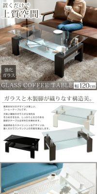low table LP design (Interior, furniture, and bedding / White-based / Refined style) PC version