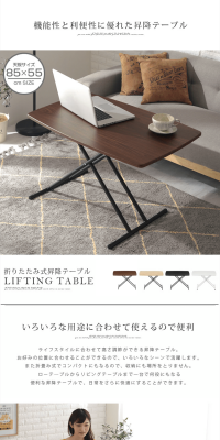 Lifting Table LP design (Interior, furniture, and bedding / White-based / Refined style) PC version