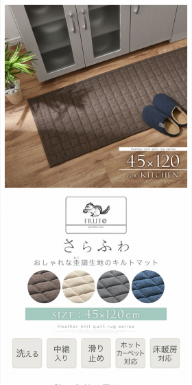 kitchen mat LP design (Interior, furniture, and bedding / White-based / Refined style) PC version