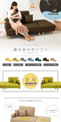 Pocket coil sofa LP design (Interior, furniture, and bedding / White-based / Refined style) PC version