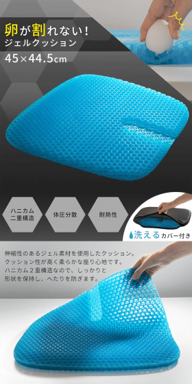 honeycomb cushion LP design (Interior, furniture, and bedding / White-based / Refined style) PC version