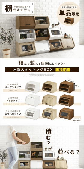 stack box LP design (Interior, furniture, and bedding / White-based / Refined style) PC version
