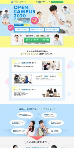 open campus LP design (Learning Materials / yellow / Cute style) PC version