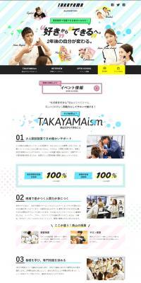 open campus LP design (Learning Materials / Multi-color type / Cute style) PC version