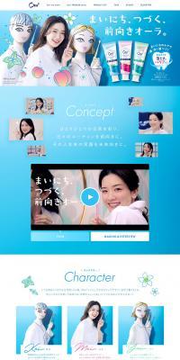 Ora² me LP design (Kitchen and Bath Products / Shades of blue / Cute style) PC version
