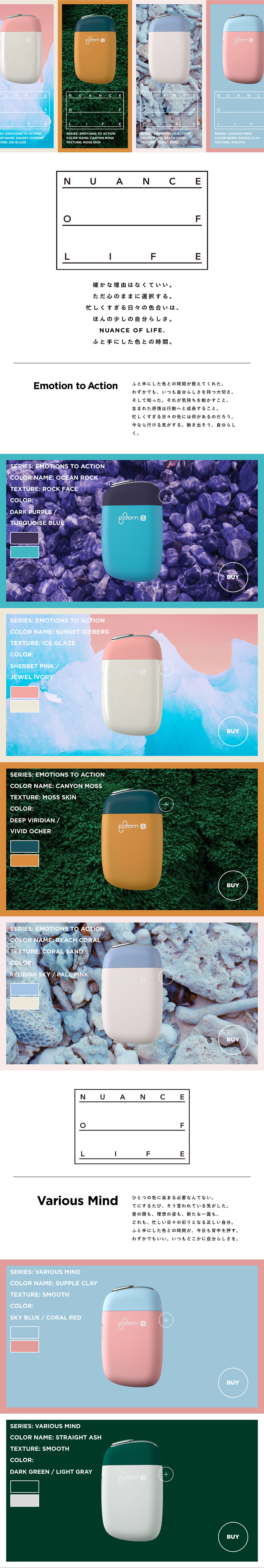 Plum S LP design (goods / Multi-color type / Simple) PC version