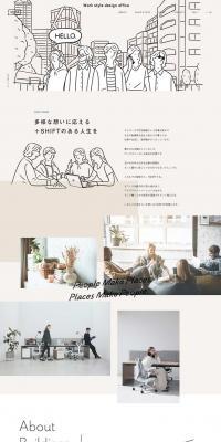 +SHIFT LP design (Businesses, companies, stores / Beige tones / Manga) PC version