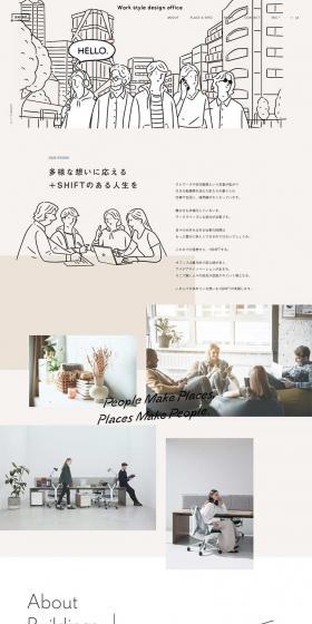 +SHIFT LP design (Businesses, companies, stores / Beige tones / Manga) PC version