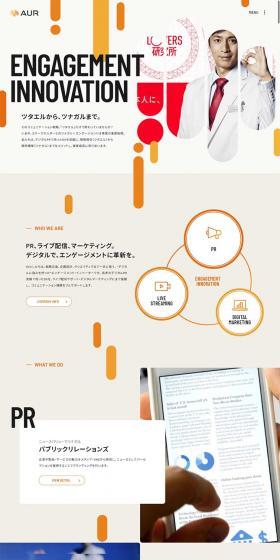 OWL Corporation LP design (Businesses, companies, stores / Beige tones / Lively type) PC version