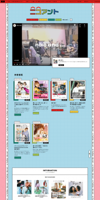 nicandch LP design (fashion / Multi-color type / Cute style) PC version
