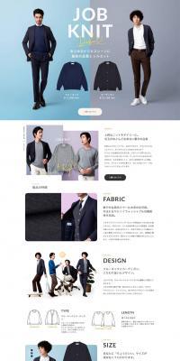 JOB KNIT LP design (fashion / Shades of blue / Simple) PC version