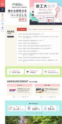 Muroran Institute of Technology LP design (Learning Materials / Multi-color type / Simple) PC version