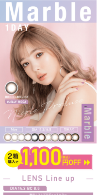 marble 1dayのLPデザイン（美容・スキンケア・香水／パープル系／キレイ系）PC版