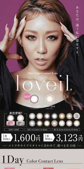 la veil LP design (Beauty, Skincare, Fragrance / Purples / Refined style) PC version