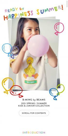 BEAMS（ビームス）公式サイトのLPデザイン（ファッション／ホワイト系／シンプル系）スマホ版