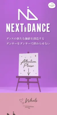EnDanceStudioのLPデザイン（学び・教材／パープル系／シンプル系）スマホ版