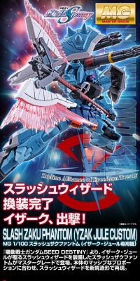 MG 1/100 Slash Zaku Phantom (Isak Joule exclusive machine) LP design (Kids, Baby, Toys / Black-colored / Cool style) PC version