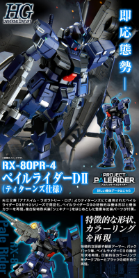 HG 1/144 Pale Rider DII (Titans Spec.) LP design (Kids, Baby, Toys / Black-colored / Cool style) PC version