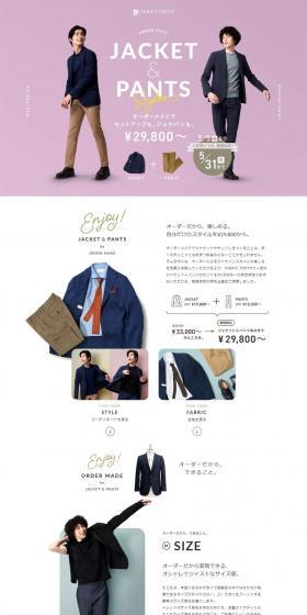 jacket set LP design (fashion / Purples / Simple) PC version