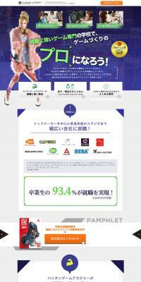 Vantan Game Academy LP design (Learning Materials / Purples / Cool style) PC version