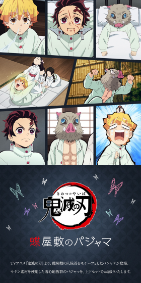 Oni no Kiri no Kiri: Butterfly house pajamas LP design (fashion / Shades of grey / Japanese style) PC version