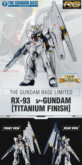 RG 1/144 [Gundam Base Limited] Nu Gundam [Titanium Finish LP design (Kids, Baby, Toys / Black-colored / Cool style) PC version