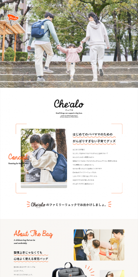 chiarro LP design (Bags, Accessories, Brands / White-based / Refreshing type) PC version