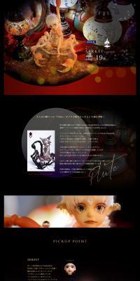 Pluto SERKET Limited LP design (Kids, Baby, Toys / Black-colored / Mystical) PC version