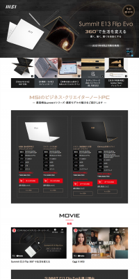 Summit E13特集 LP design (PC and Peripherals / Shades of grey / Cool style) PC version