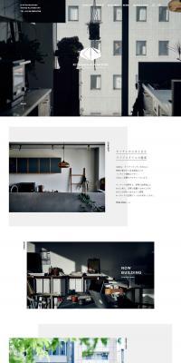 kitchen LP design (Businesses, companies, stores / White-based / Simple) PC version