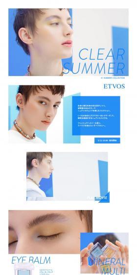 ETVOS 21 CLEAR SUMMER LP design (Beauty, Skincare, Fragrance / yellow / Refined style) PC version