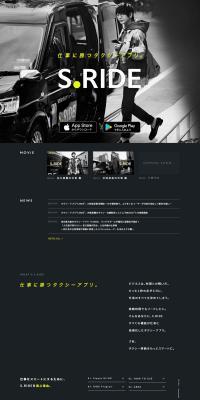 S.RIDE LP design (Design, Apps, Systems / Shades of grey / Cool style) PC version