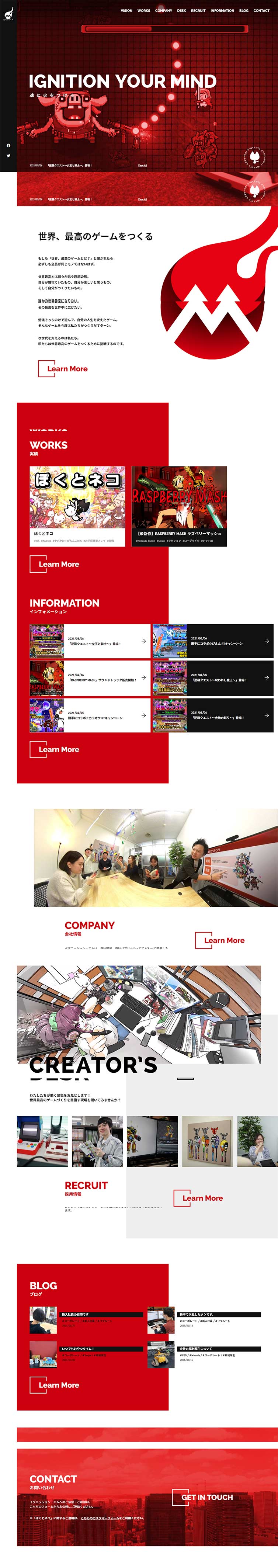 株式会社イグニッション・エムのLPデザイン（サービス・保険・金融／ブラック系／かっこいい系）PC版