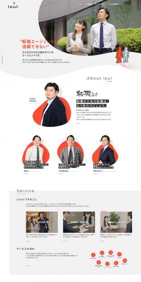 Izul LP design (Recruitment and Hiring / White-based / Simple) PC version