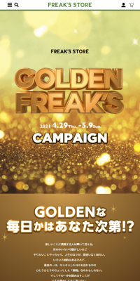 GOLDEN FREAKSのLPデザイン（ファッション／ゴールド系／にぎやか系）スマホ版