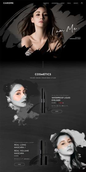 carome. LP design (Beauty, Skincare, Fragrance / Shades of grey / Cool style) PC version