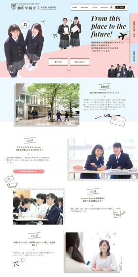 Middle and High School LP design (Learning Materials / Pink shades / Cute style) PC version