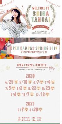 junior college LP design (Learning Materials / Multi-color type / Cute style) PC version