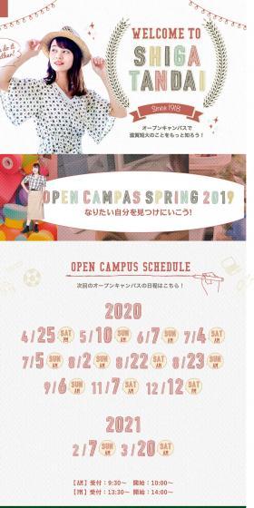 junior college LP design (Learning Materials / Multi-color type / Cute style) PC version