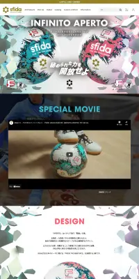 INFINITO APERTO PROのLPデザイン（スポーツ／カラフル系／かわいい系）PC版